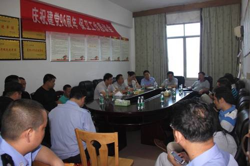 保卫处召开庆祝建党96周年保卫工作恳谈会照片 保卫处召开庆祝建党96周年保卫工作恳谈会照片